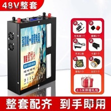 新款锂电池一体机进口大功率逆变升压多功能大容量户外锂电麦太保