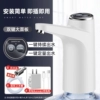 Battery life comes with a charging head + countersunk head [battery durability/water pipe sinking]