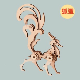 �羳ľ��ƴ�D3d����ģ���ֹ�����diy���ϰ���ͯ�����������[��