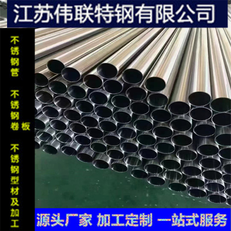 各种材质不锈钢空心管不锈钢精密管不锈钢毛细管不锈钢盘管 可做