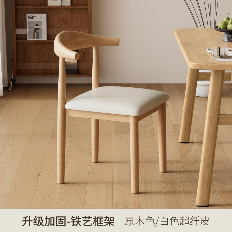 우드 컬러 + 화이트 [PU 모델]