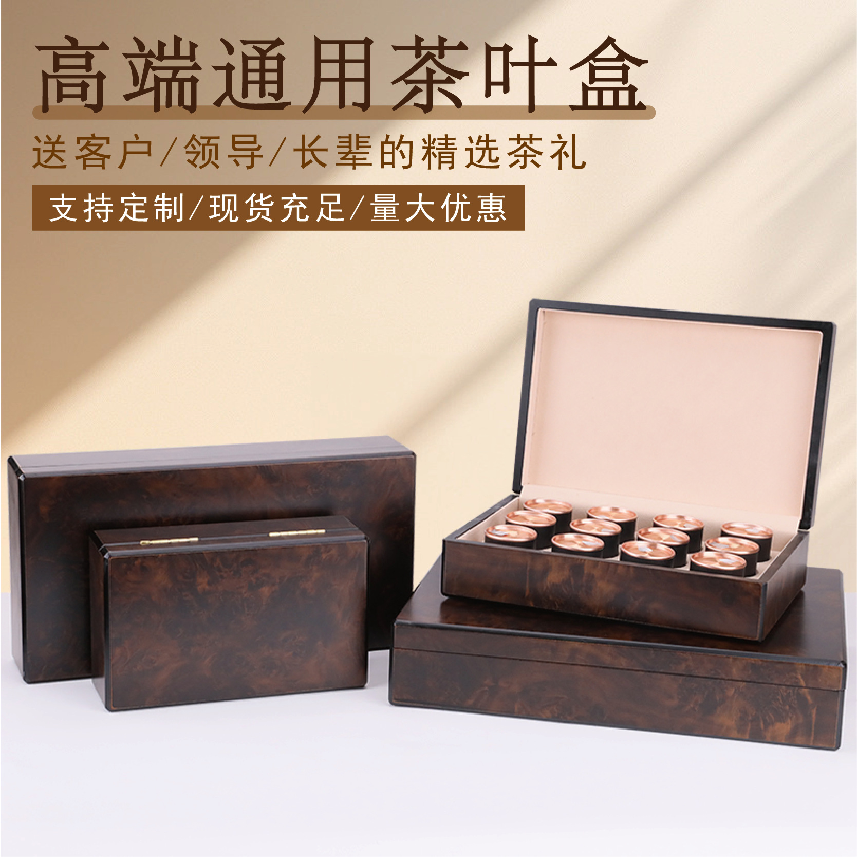 木质岩茶空礼盒茶叶包装盒碧螺春安吉白茶秋茶收纳盒定制茶砖木盒