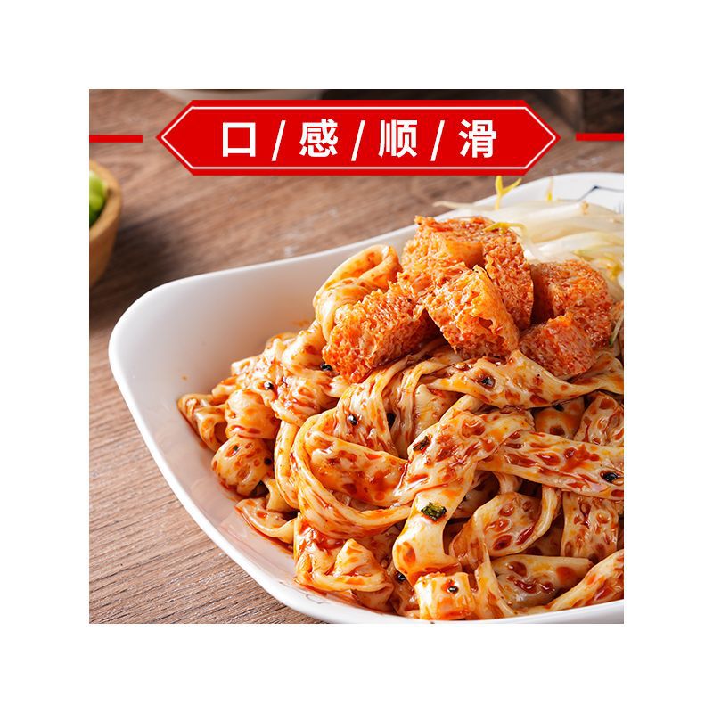 쇠고기 힘줄 국수, 매콤한 참깨 소스, 바로 먹을 수 있는 정통 인스턴트 식품, 조리가 필요 없는 라면, 한 박스의 라면, 야식