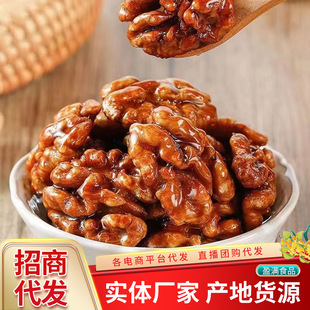 ������������ʳ�؛�Թ���ʳ���l250g ���������؛���������