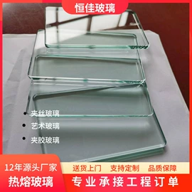 深加工玻璃;原片玻璃;艺术玻璃