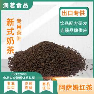 ���Q����Assam CTC Black Tea���_ķ�t���̲茣�ò��̙z���Sֱ��