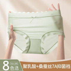 柔らかいモチ肌の7aシルクの純ダニの美肌のズボンの抗菌の中で腰の高い弾の桑のシルクは痕跡がなくて通気性があります。