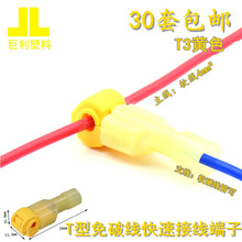 T�����ƾ��Ӿ�����ܛ늾����ٽ��^�B����T3�Sɫ���A�־�30ֻ���]