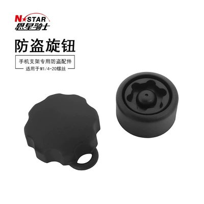 bar anti-theft knob peace of – Motorcycle General Parts