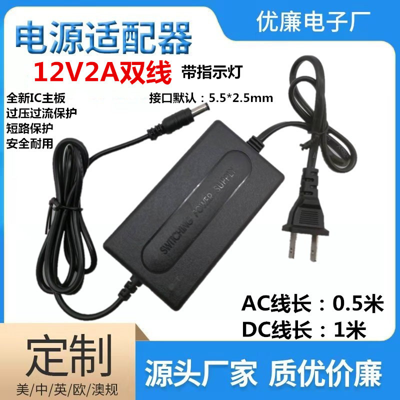 12v5A6A power adapter switching power supply display 1A2A3A4A monitoring LED light bar set top box power supply
