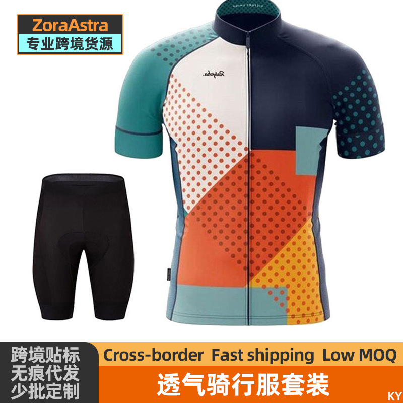 Outdoor Cycling Clothing Men's and Women's Bicycle Equipment Highway Clothing Traffic Jam Clothing suit Quick-drying Breathable Sporting Goods