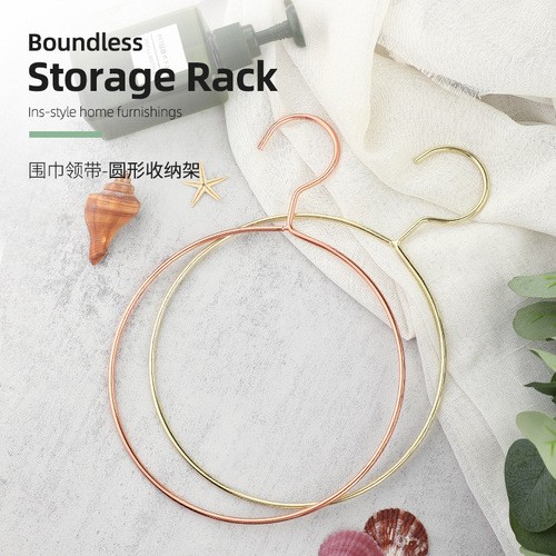 Light luxury hanging scarf tie gold hanging rack ring hook multi-functional clothes hanger household round hanging clothes storage rack