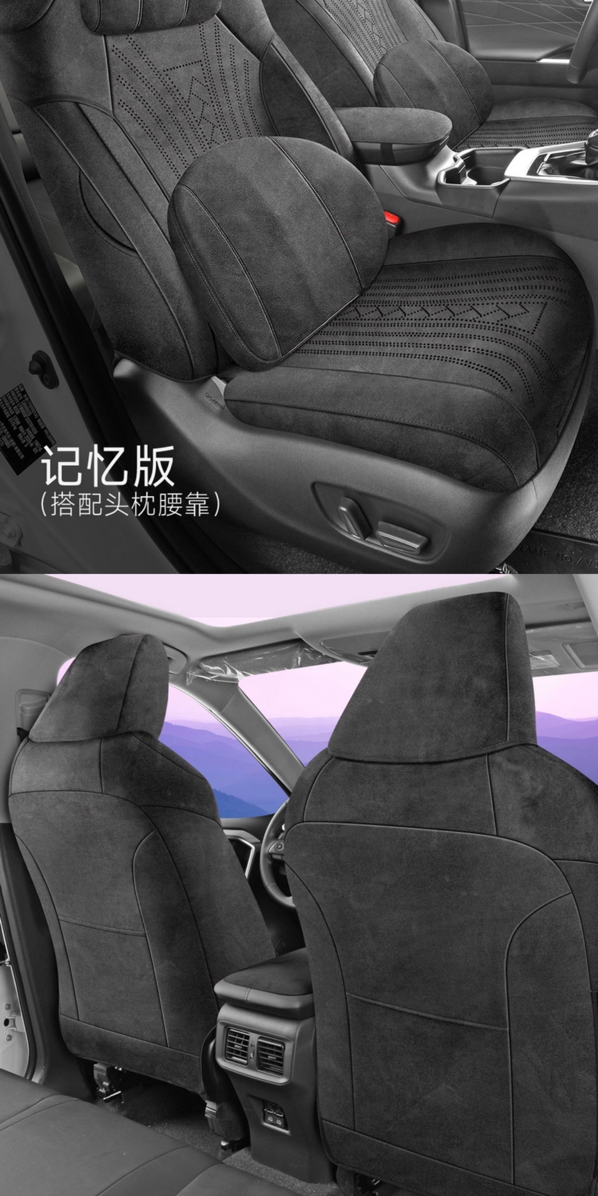Toyota Fortuner Special Full-Cover Suede Saddle Pad Car Seat Cover Four-Season Universal Rams Seat Cover Modification