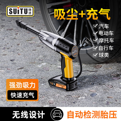 Multifunctional four-in-one wireless car vacuum cleaner handheld high-power air pump car tire pump barrel