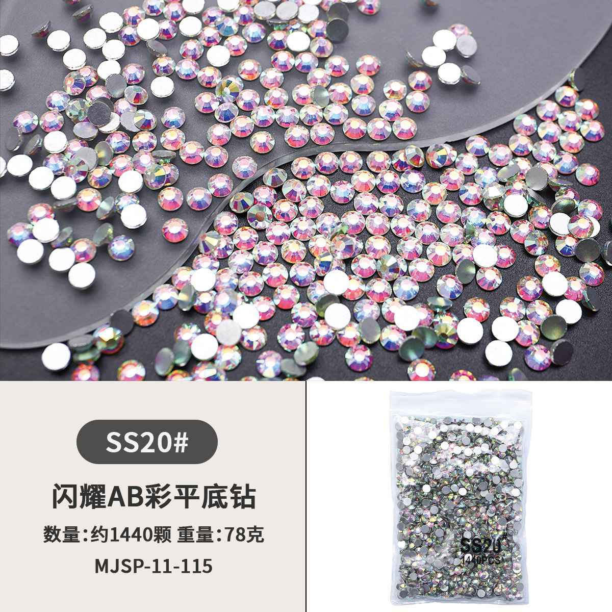 Flashing Flashing Fondo plano pequeño diamante redondo manicura diamante transparente blanco diamante diamante de imitación manicura diamante decoración de joyería de uñas