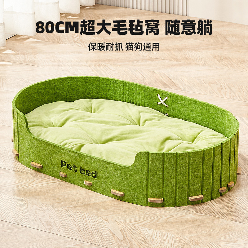 猫小屋、冬用ハウス、暖かく厚みのある犬小屋、半囲み楕円形小屋、猫ベッド、クロスボーダー|undefined