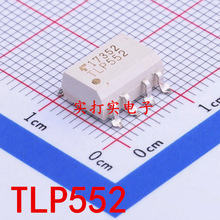 ȫ��ԭ�b TLP552 ���� SOP-8 ߉݋ݔ������ TLP552 �NƬ