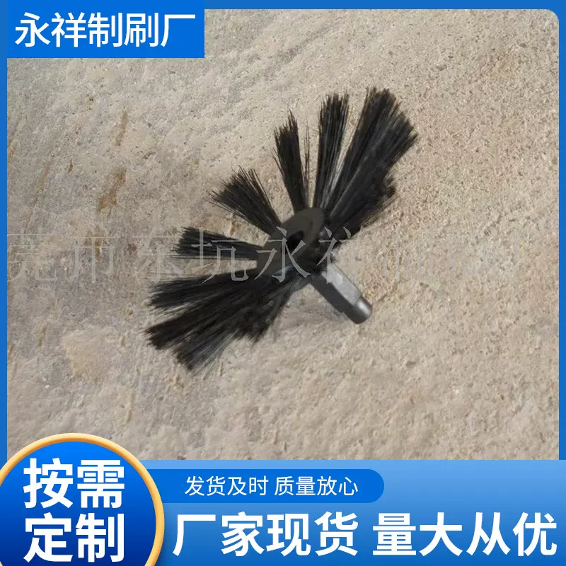 扫地机毛刷 钻孔植毛加工扫地机清洁扫帚毛刷头 植毛机刷