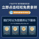 Sunflower protective bitter nail water quit eating hands baby anti-gnawing finger artifact children's nail biting armor herbal bitter nail water
