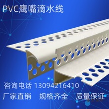 ��ˮ���lPVC�����ˮ�������ܿ���ˮ�l��̨������ֹˮ�l����̫��