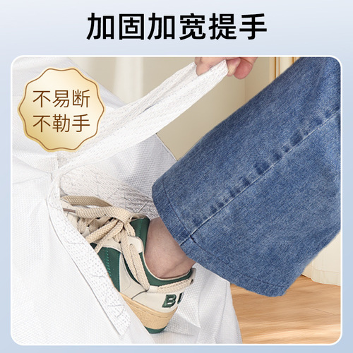 Extra-large, thickened moving packing bags for clothes and quilts—durable woven tote bags and ton bags for storage and organization