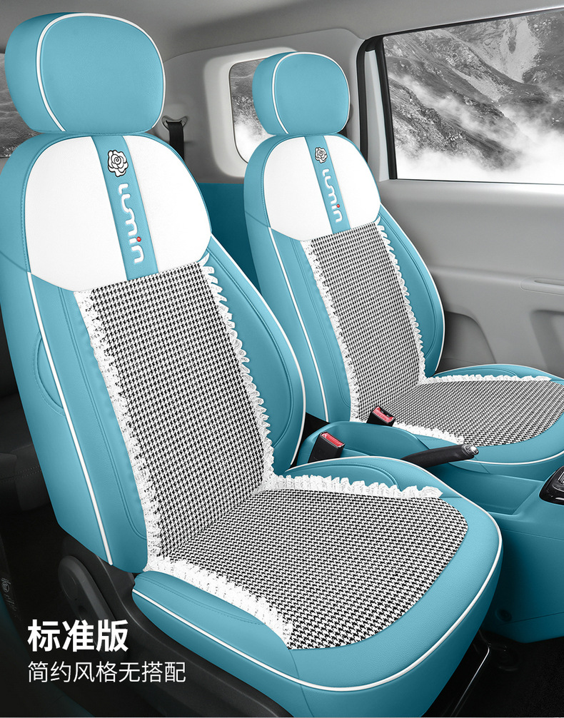 Chang'an glutinous corn seat cover special Lumin seat cover all-inclusive four seasons seat cover car interior modification car seat cover