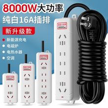 8000W���ʲ������{����ˮ������늴Št���ò����������羳���l