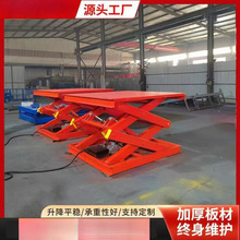 늄CҺС͹̶ʽƽ̨S}CҺ̨