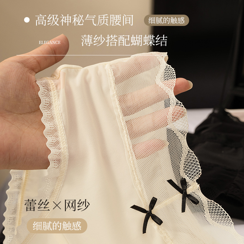 Calzoncillos de seda de hielo de entrepierna de algodón fino de verano para mujer 2025 nueva ropa interior de mujer de malla de encaje