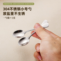304ステンレス調味料スプーン家庭用スプーン缶詰ツバメの巣すくっ塩スプーンデザートケーキコーヒー攪拌スプーン