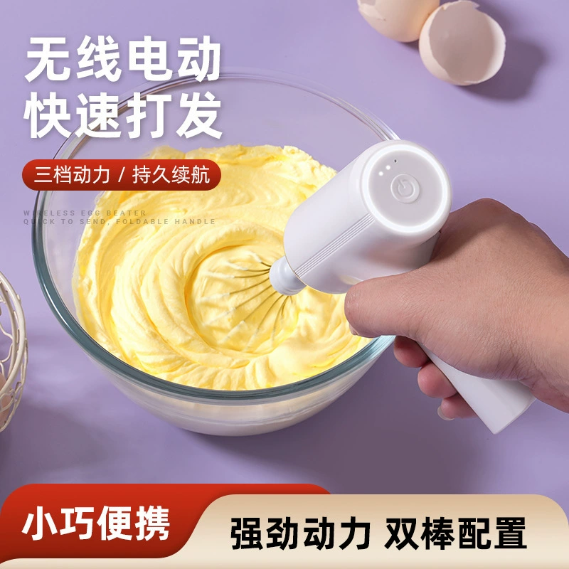 The new egg beater electric home small whitewashed cream patchters egg cake machine baking tool stirring stick