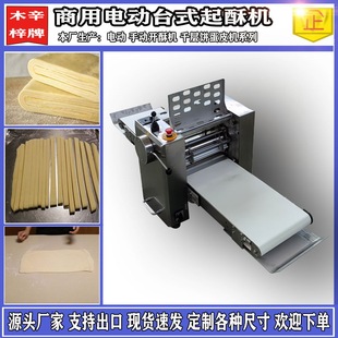��������̨ʽ���֙C�_�֙Cţ�ǰ�����C�֓u��Ƥ�C�S��ֱ�����P�