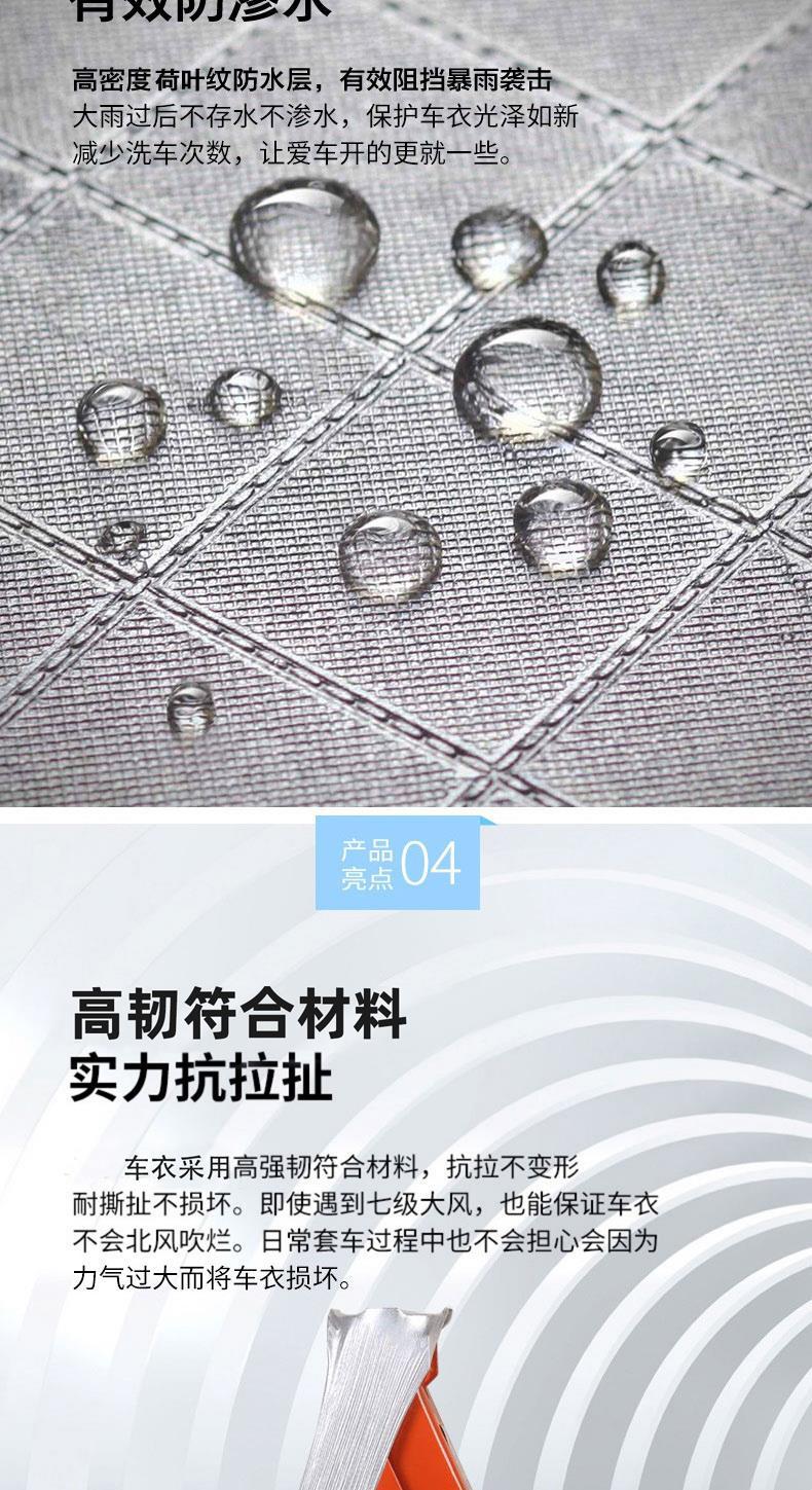 Suitable for Geely Emgrand Boyue SUV Car Cover Thickened Sun-proof Rain-proof Dust-proof Frost-proof Four Seasons Universal Car Cover