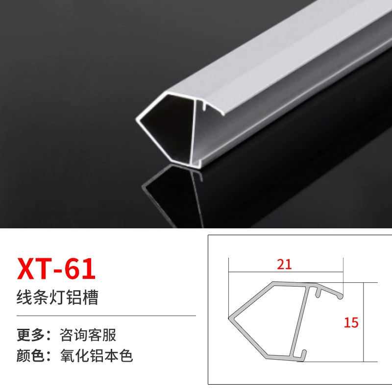 Linear LED Aluminum Profile for Built-in LED Strip, Multiple Cross-Sections, 1 m Modules