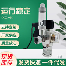 迪茨水族电磁水草表可调节压力计泡器可360°旋转支持上开口侧开