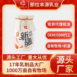 羊奶粉;骆驼奶粉;其他成人奶粉