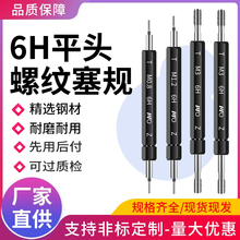 6Hƽ�^�ݼy��ҎֹͨҎ���ݼy��Ҏ�ǘ˶� ��M1.2M1.4M1.5M1.6M2.5M