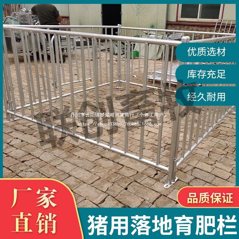 猪围栏育肥落地热镀锌猪圈羊圈牛圈畜牧养殖设备保育地磅围栏其他