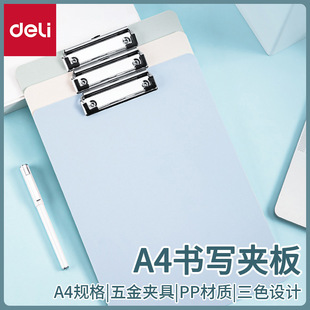 Deli Plastic Board Clip A4 Writing Clip Board Student Stationery Pad Cardboard Clip Office Supplies Folder Wholesale