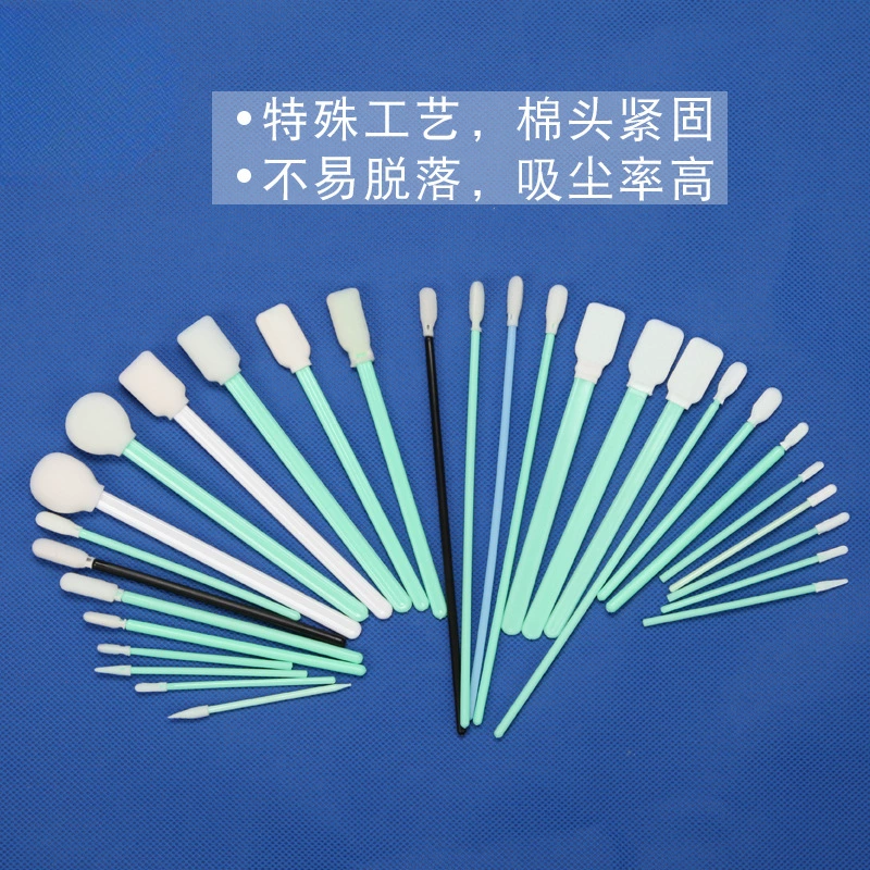 Большая широкая головка очистительный ватный тампон промышленное оборудование струйная машина оптические лазерные линзы без пыли губка плоская палочка