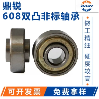 厂家非标轴承608ZZ箱包双凸轴承厚度11.8微型轴承