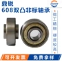 微型厚度608zz箱包轴承