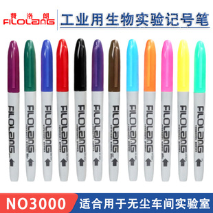 Filolang�M����1.0mm���Iӛ̖�P����ɫ�ٸɌ�������ԹPNO3000