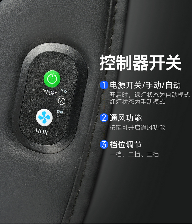 Summer Car Ventilation Seat Cushion, Cooling Seat Pad, Summer Cool Air Breathable Heat Dissipation Pad, Truck Backrest with Fan