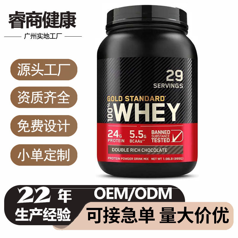 Tk Cross-Border Hot-Selling on Whey Whey Protein Powder Nutritional Fitness Supplement Ready for Delivery