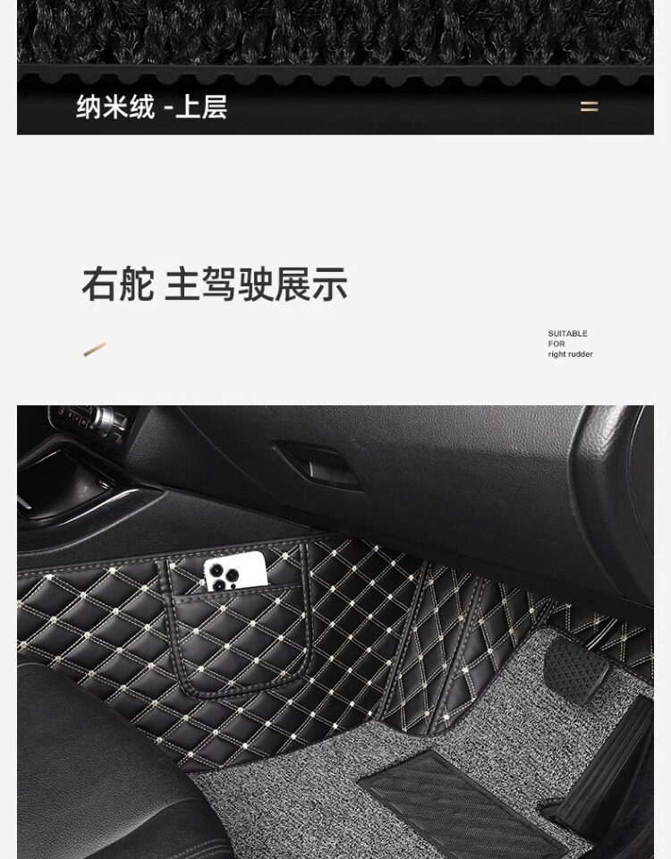 Hong Kong, Macau, and overseas versions of car floor mats, custom-made for specific vehicles, right-hand drive carpet, full coverage right-hand drive mats