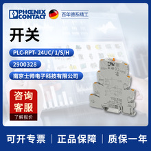 �¹� �����˹ ��� phoenix ������ PLC-RPT-24UC/1/S/H 2900328