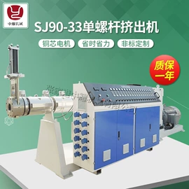 塑机辅机;混合机;塑料造粒机