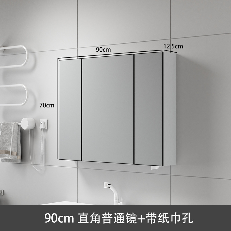 Gabinete cuadrado del espejo de los 90CM HD