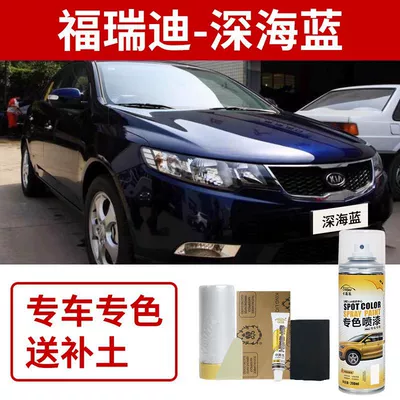 Special Scratch Repair Paint Titanium – Avtomobil boya qələmləri - kia-forte-deep-sea-blue